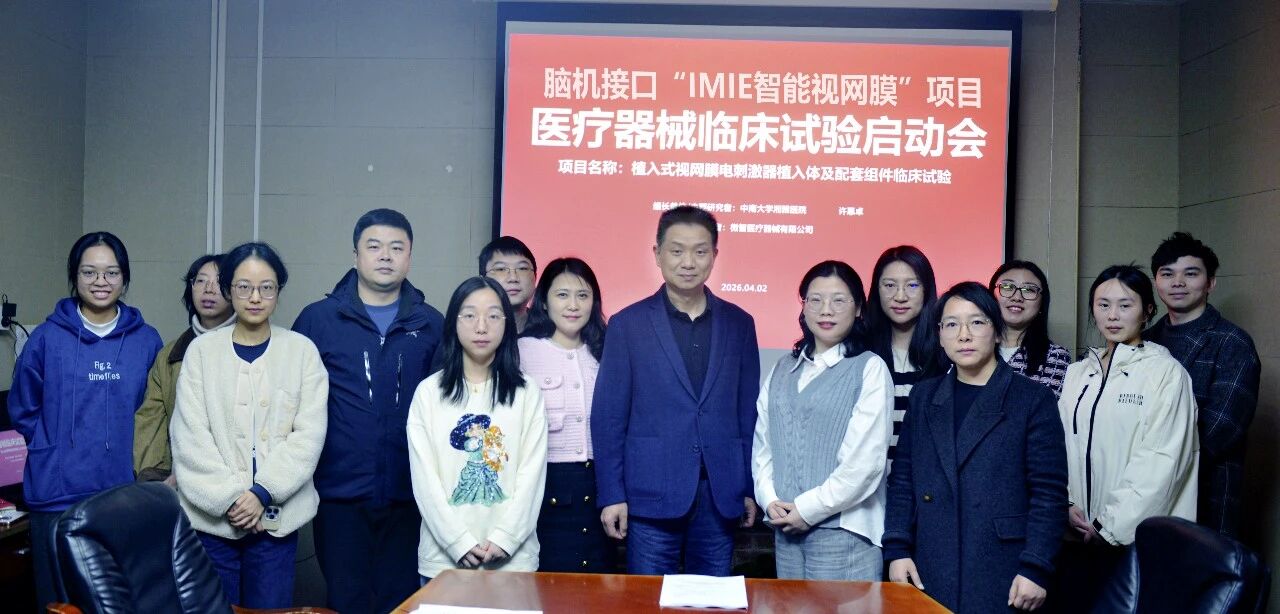 微信图片_20260408145050 微信图片_20260408145050