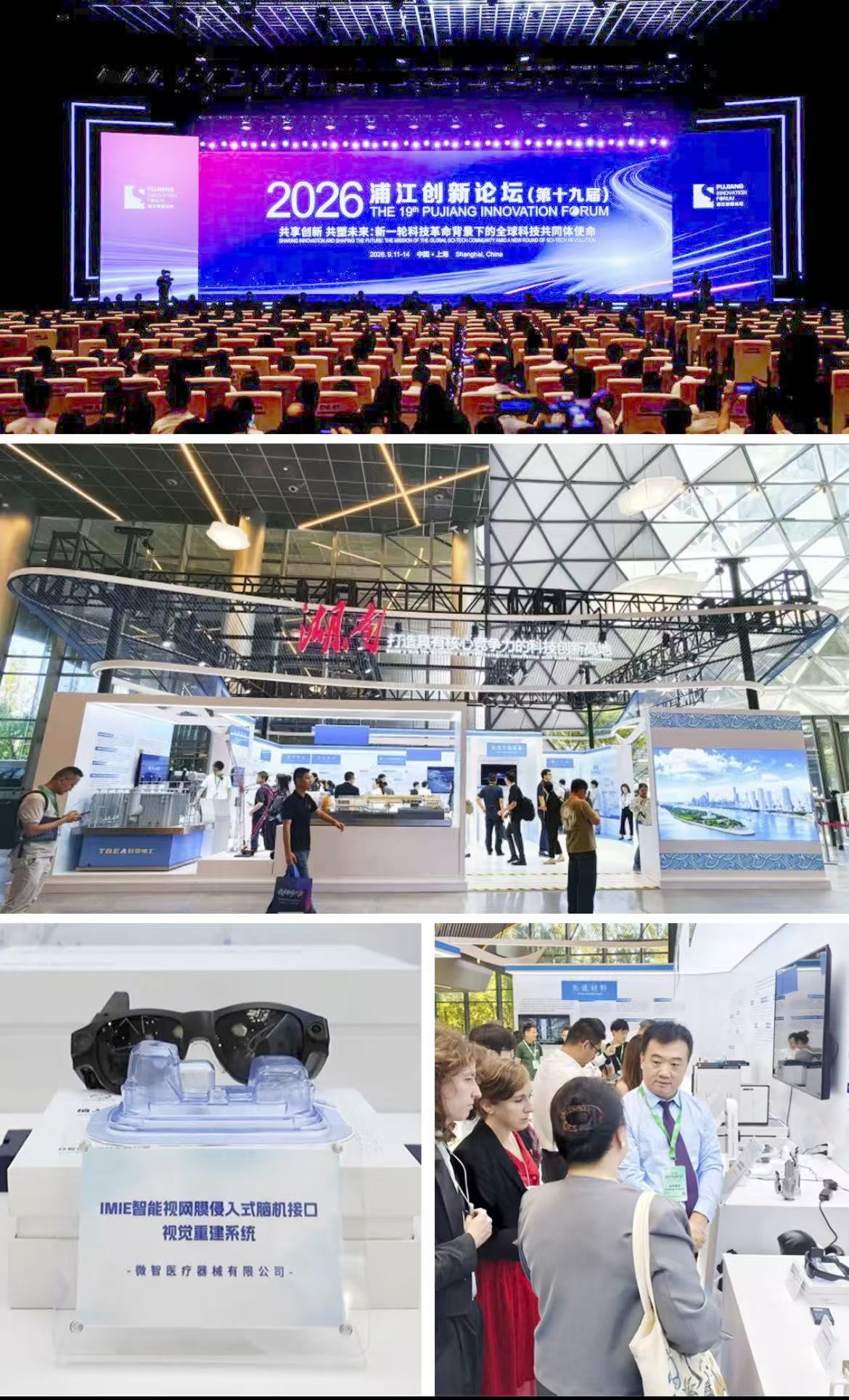 微信图片_20260916081655